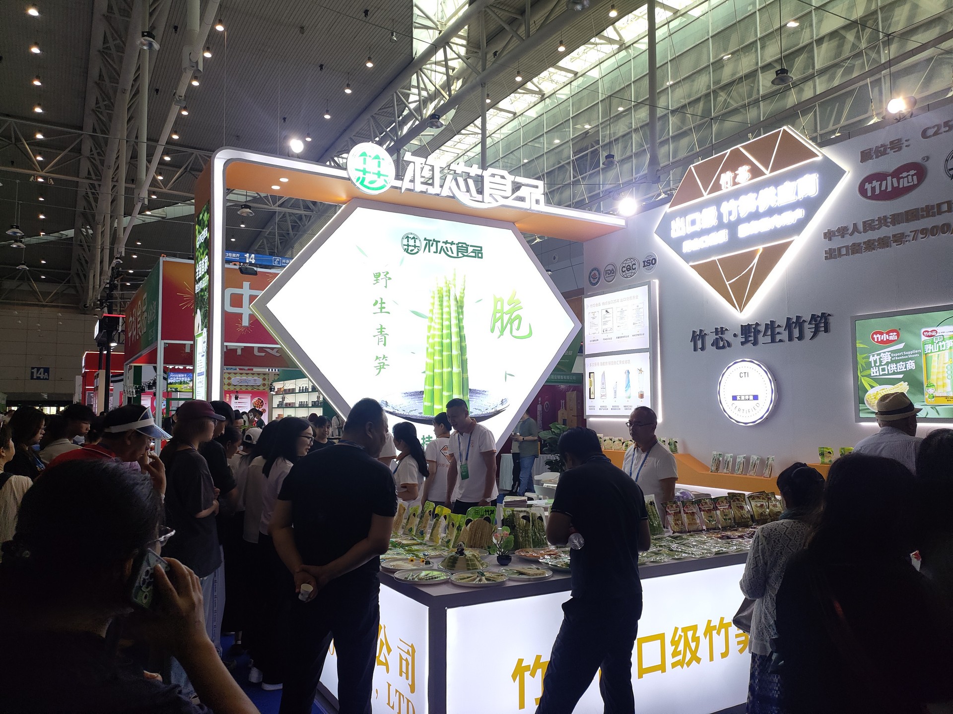 2025年6月25日亚欧商品贸易博览会.jpg
