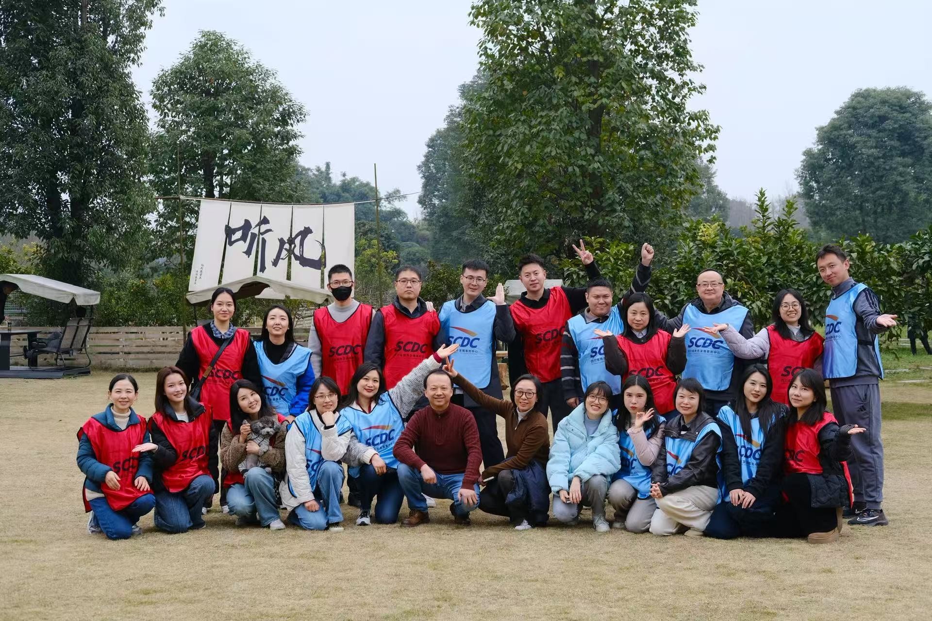 2025年12月26日工会活动我的农场 .jpg