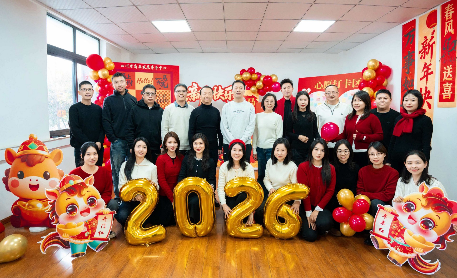 2025年12月新春贺岁.jpg
