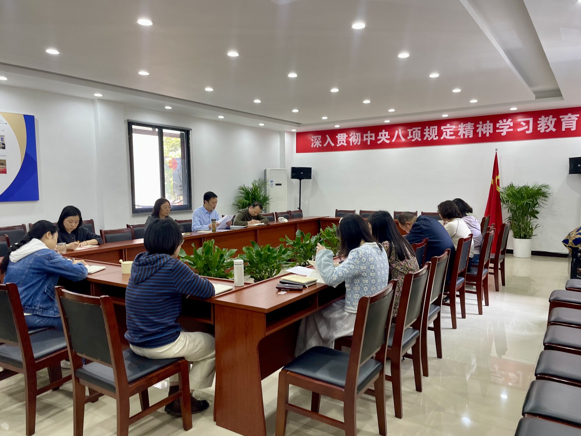 2025年4月9日深入贯彻八项规定精神读书班学习.jpg