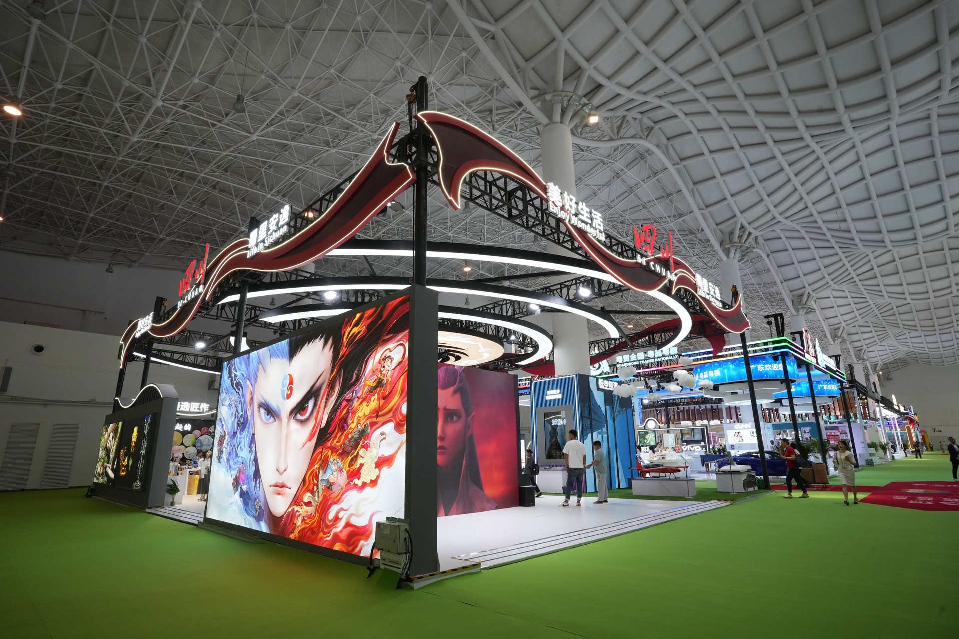 2025年4月13日至18日第五届中国国际消费品博览会.jpg